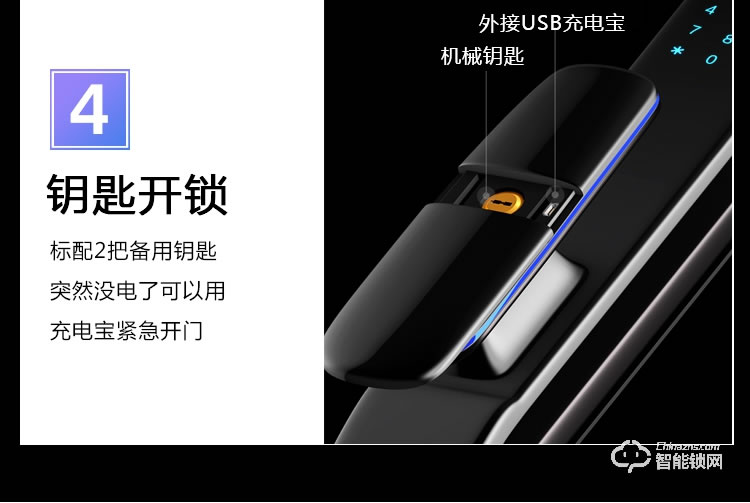 巴奈特智能鎖 S600可視貓眼全自動(dòng)智能鎖