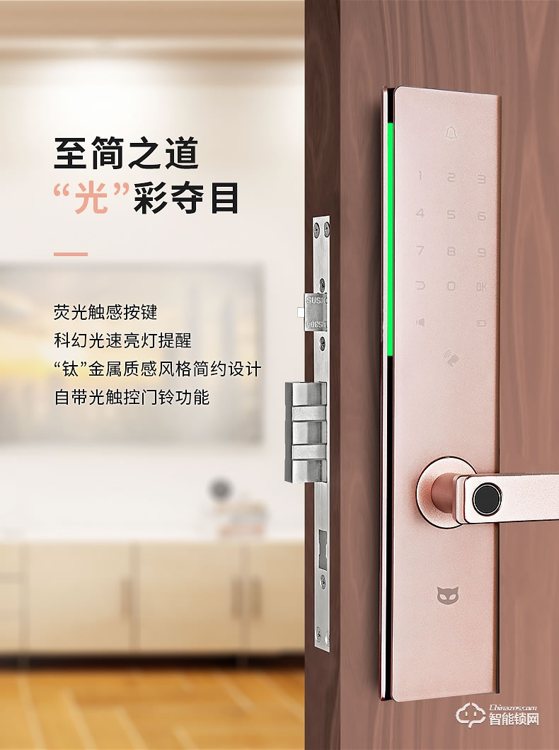 斑點貓智能鎖 Z3家用防盜門鎖智能電子鎖密碼鎖