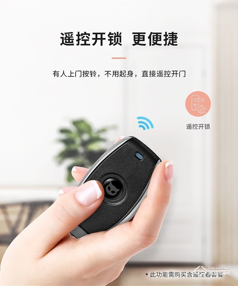 斑點貓智能鎖 Z3家用防盜門鎖智能電子鎖密碼鎖