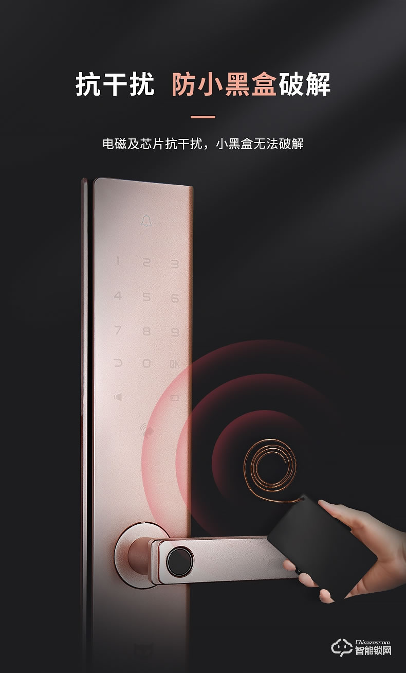 斑點貓智能鎖 Z3家用防盜門鎖智能電子鎖密碼鎖