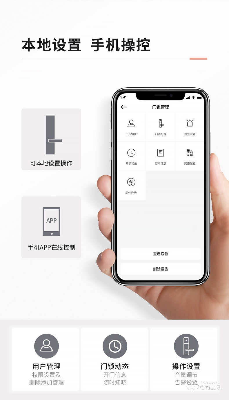 斑點貓智能鎖 Z3家用防盜門鎖智能電子鎖密碼鎖