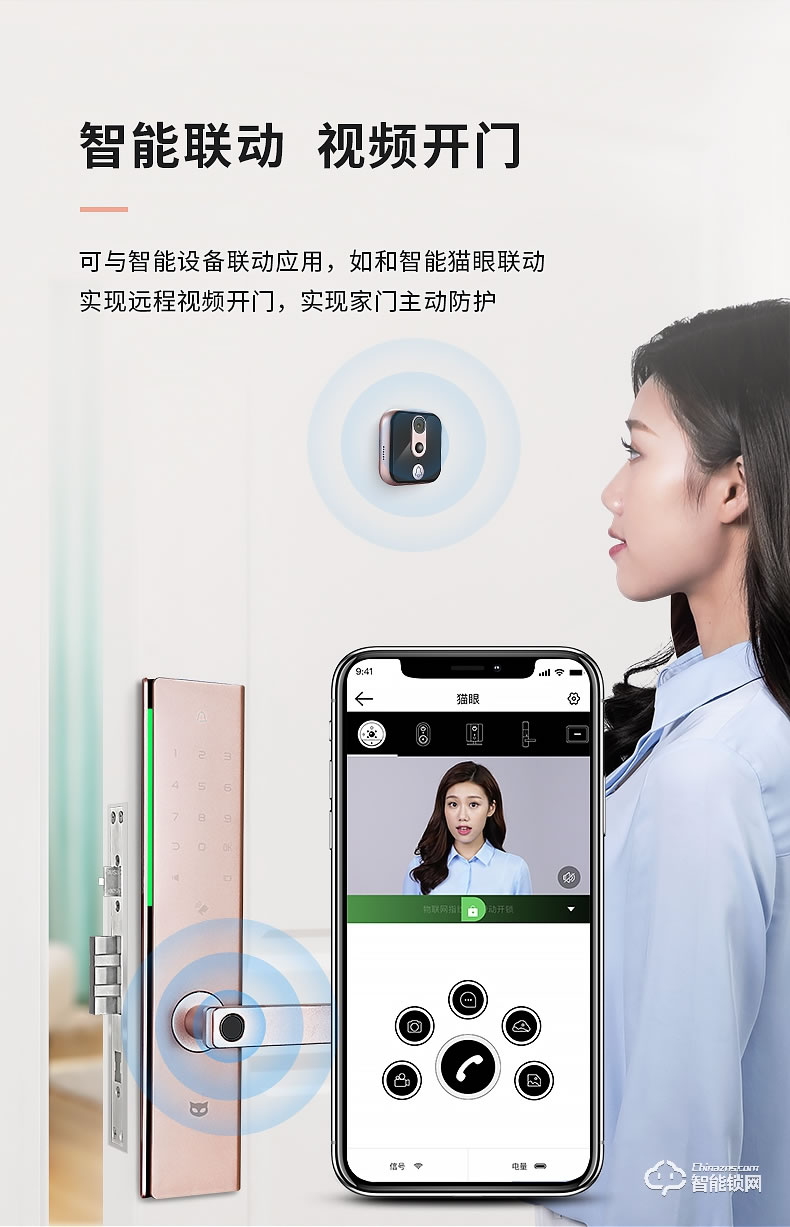 斑點貓智能鎖 Z3家用防盜門鎖智能電子鎖密碼鎖