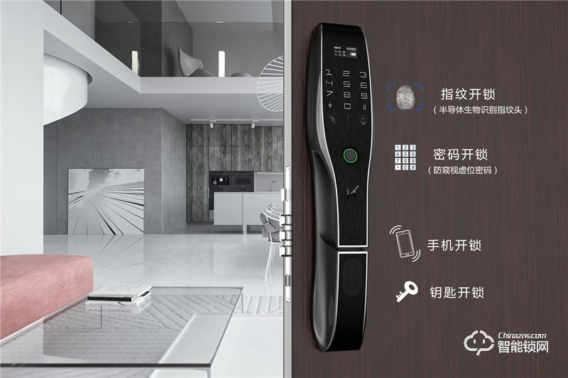 蘭蒂斯智能鎖 V8家用指紋密碼磁卡鎖