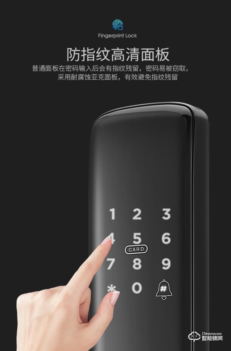 韓后智能鎖 KH-102一握開指紋鎖防撬報警智能鎖