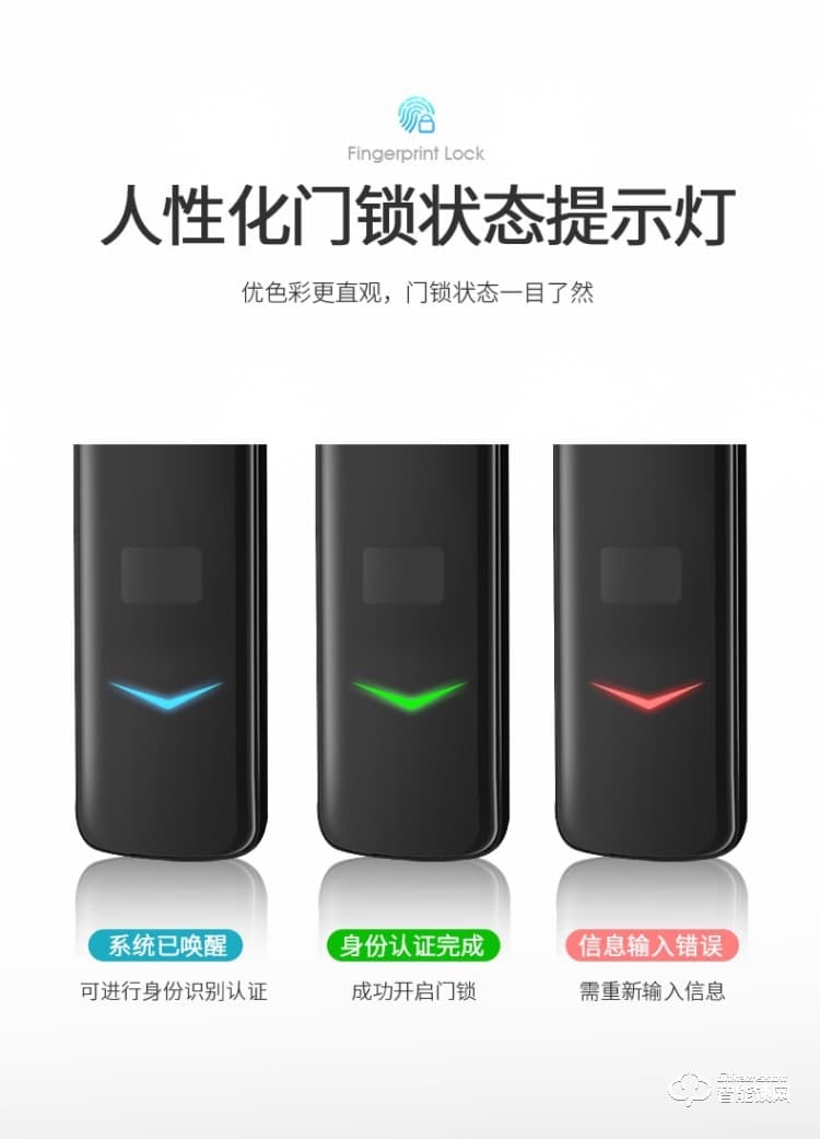 韓后智能鎖 KH-102一握開指紋鎖防撬報警智能鎖