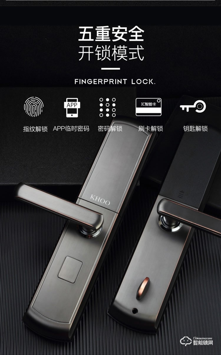 韓后智能鎖 KH-302自動下滑蓋指紋鎖智能鎖