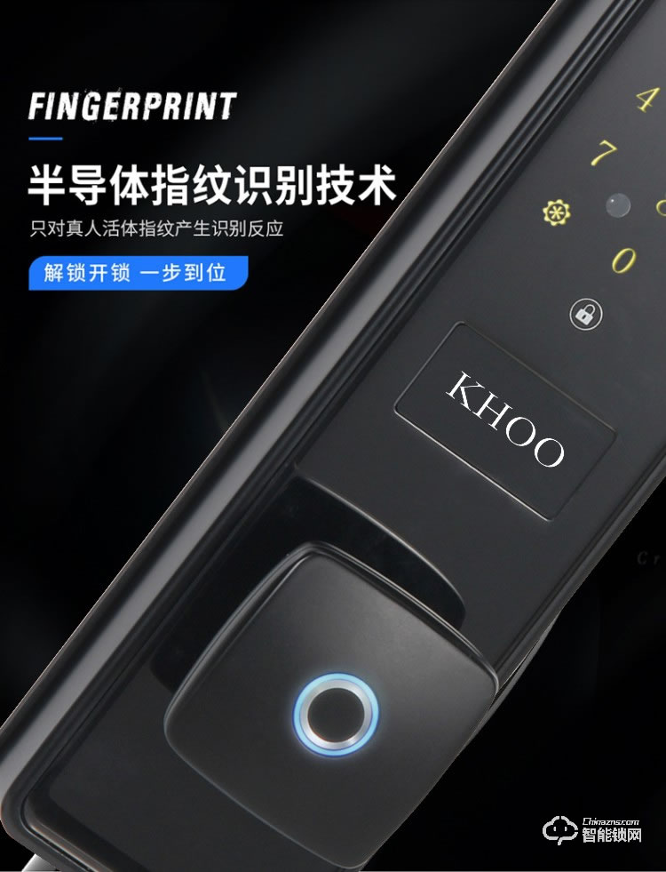 韓后智能鎖 KH-806人臉識(shí)別鎖指紋鎖全自動(dòng)智能鎖