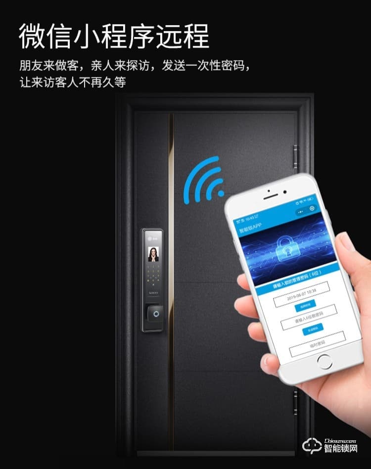 韓后智能鎖 KH-806人臉識(shí)別鎖指紋鎖全自動(dòng)智能鎖