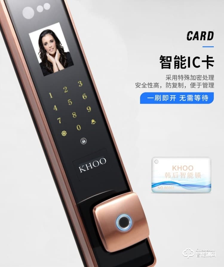 韓后智能鎖 KH-806人臉識(shí)別鎖指紋鎖全自動(dòng)智能鎖