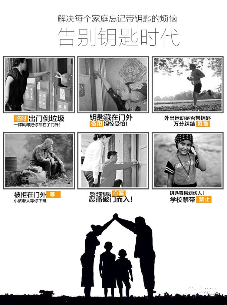 珈門智能鎖 JM-A8家用防盜門刷臉智能門鎖