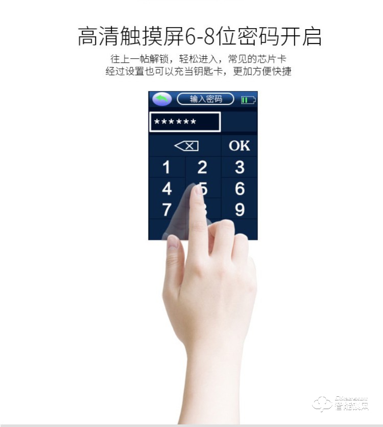 珈門智能鎖 JM-A8家用防盜門刷臉智能門鎖