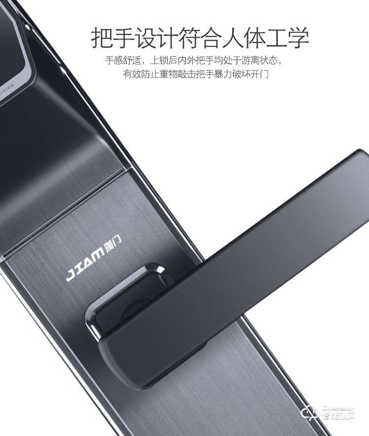 珈門智能鎖 JM-A8家用防盜門刷臉智能門鎖