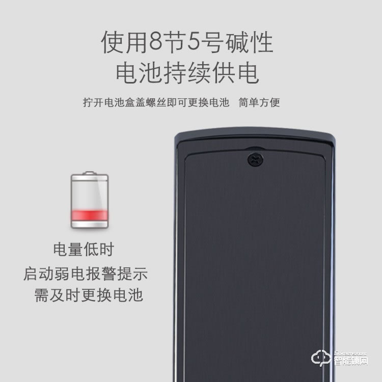 珈門智能鎖 JM-A8家用防盜門刷臉智能門鎖