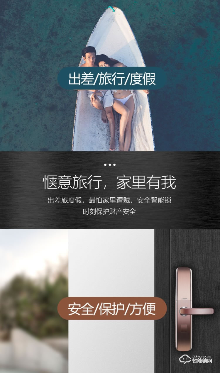 珈門智能鎖 JM-X6家用防盜智能鎖密碼鎖