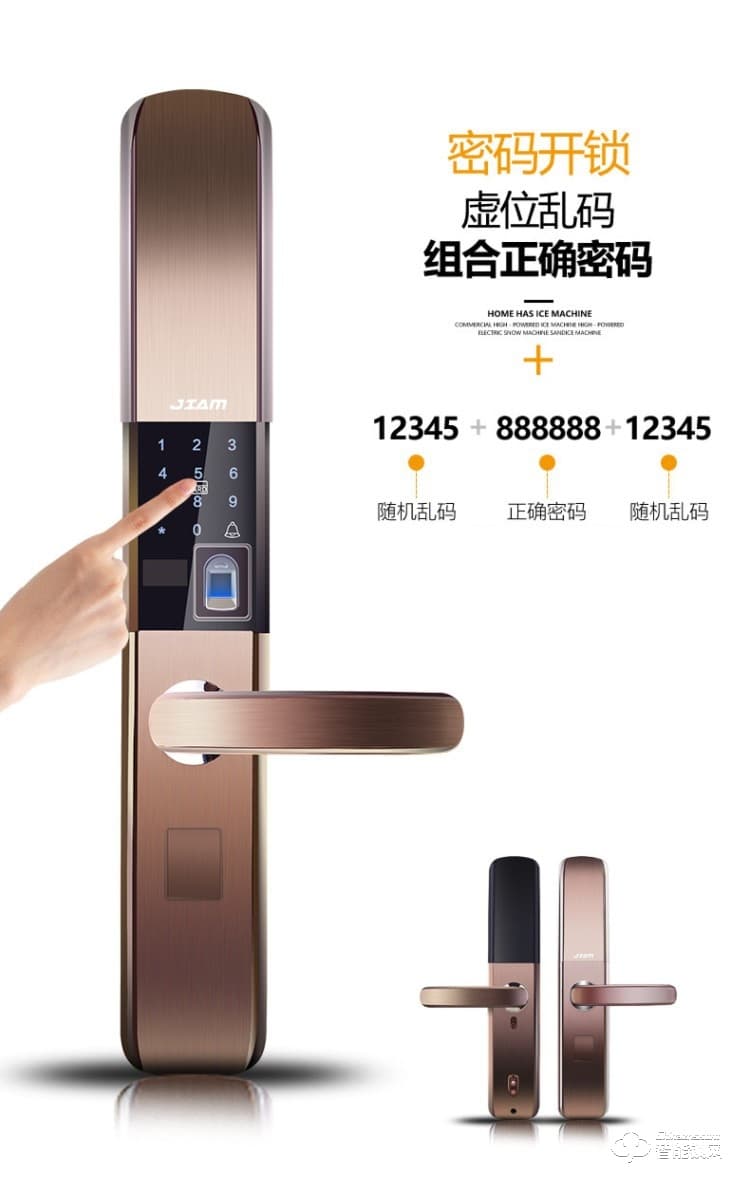 珈門智能鎖 JM-X6家用防盜智能鎖密碼鎖