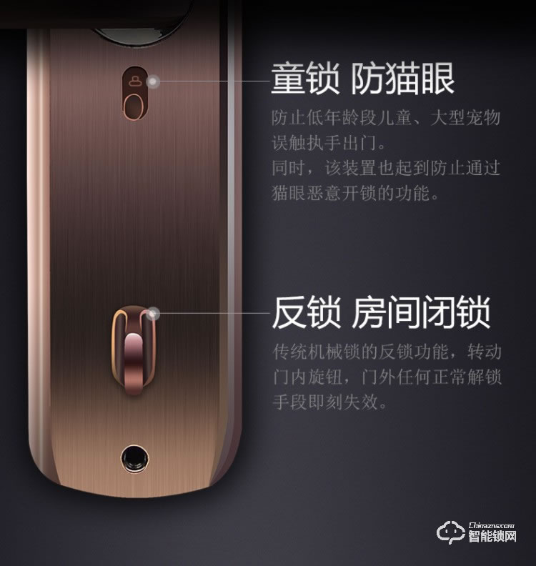 珈門智能鎖 JM-X6家用防盜智能鎖密碼鎖