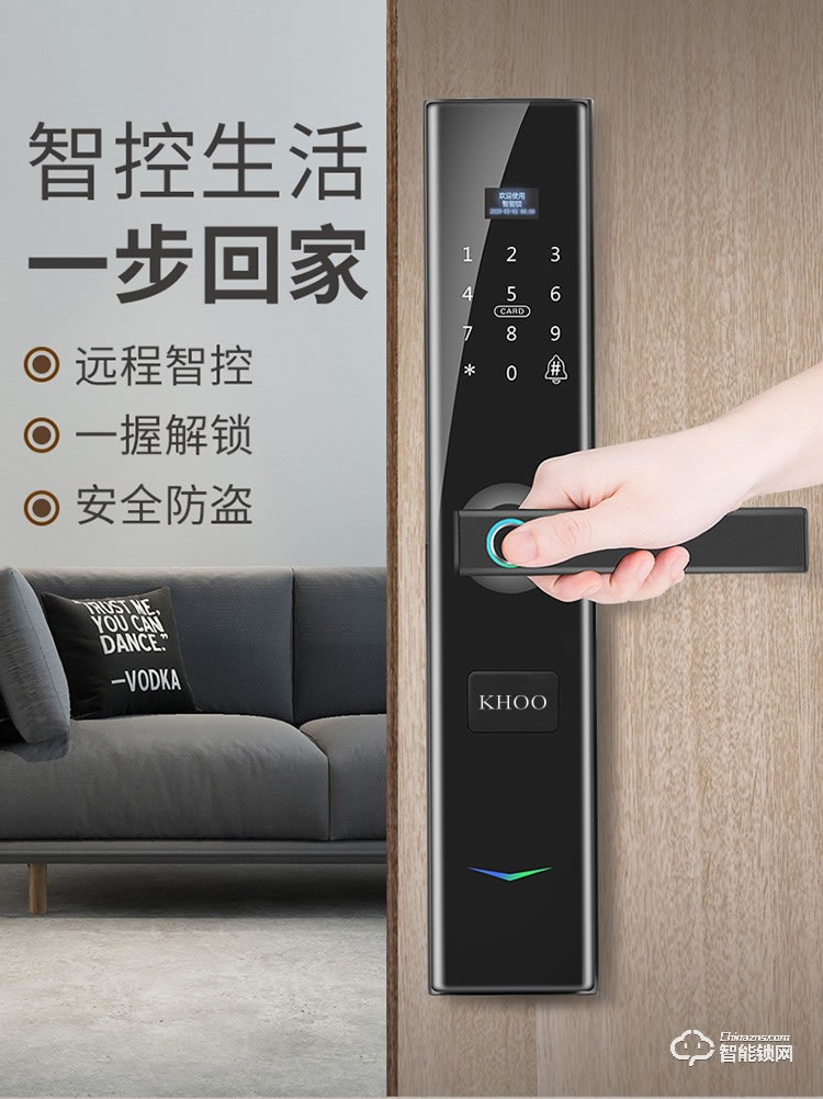 韓后智能鎖 T-101一握開指紋鎖防撬報警智能鎖