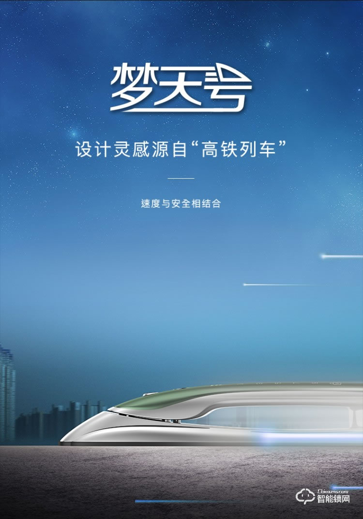 韓后智能鎖 KH-609S全自動(dòng)可視門鈴遠(yuǎn)程鎖