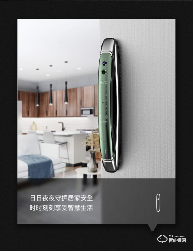 韓后智能鎖 KH-609S全自動(dòng)可視門鈴遠(yuǎn)程鎖