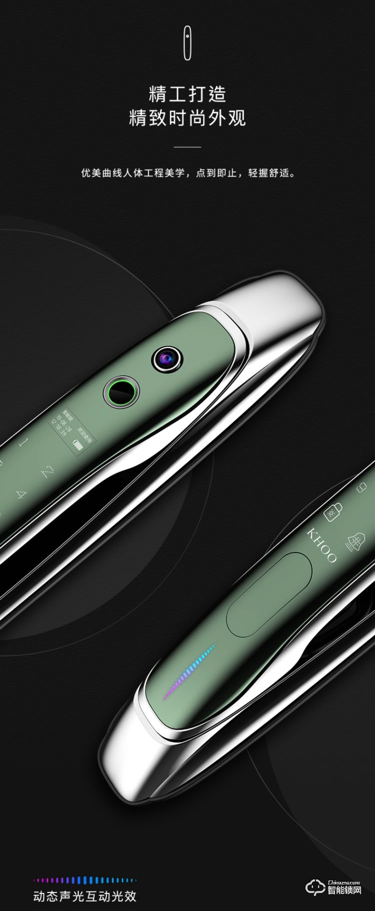 韓后智能鎖 KH-609S全自動(dòng)可視門鈴遠(yuǎn)程鎖