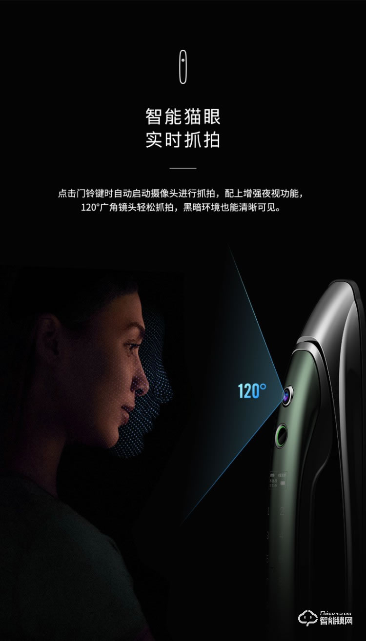 韓后智能鎖 KH-609S全自動(dòng)可視門鈴遠(yuǎn)程鎖