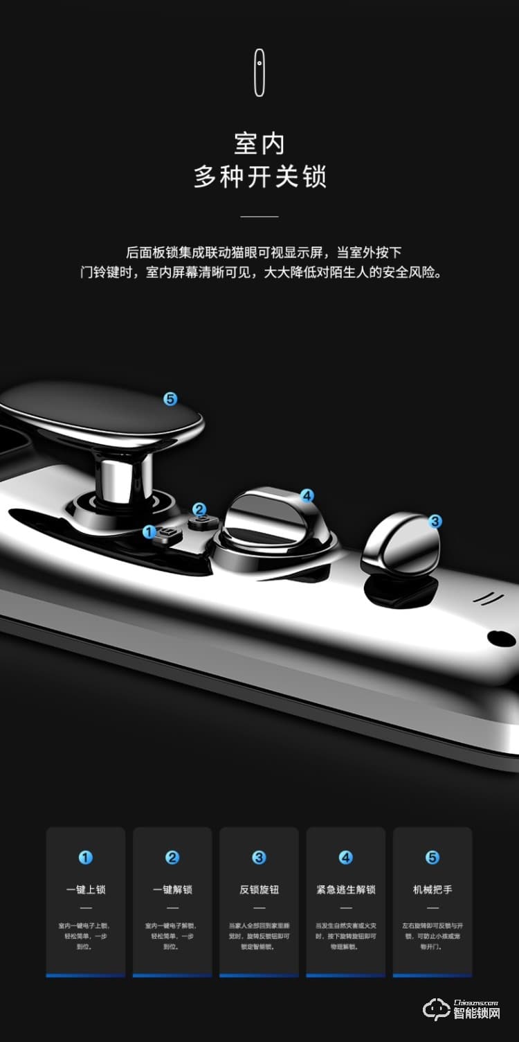 韓后智能鎖 KH-609S全自動(dòng)可視門鈴遠(yuǎn)程鎖