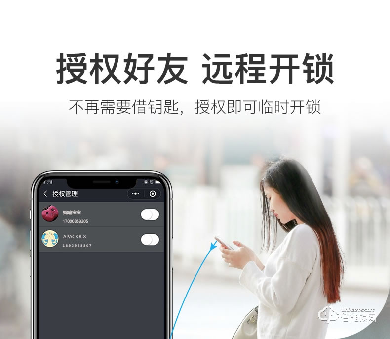 京博士智能鎖 DP-7850指紋智能掛鎖