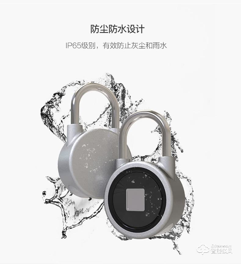 京博士智能鎖 DP-7850指紋智能掛鎖