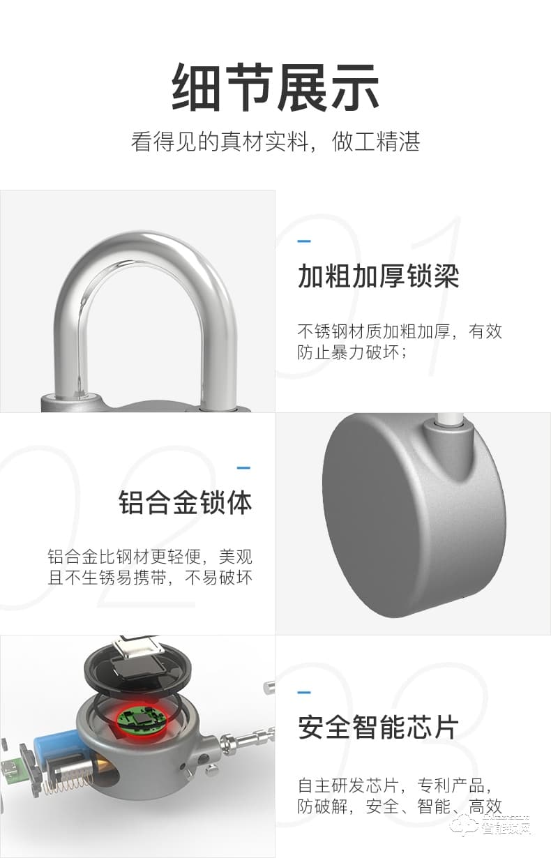 京博士智能鎖 DP-7850指紋智能掛鎖