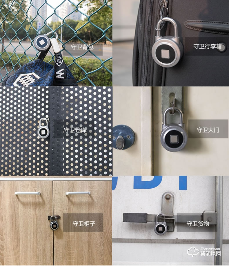 京博士智能鎖 DP-7850指紋智能掛鎖