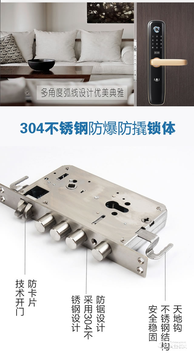 沃德浮智能鎖 G19指紋鎖智能鎖密碼鎖