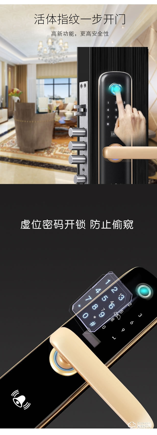 沃德浮智能鎖 G19指紋鎖智能鎖密碼鎖