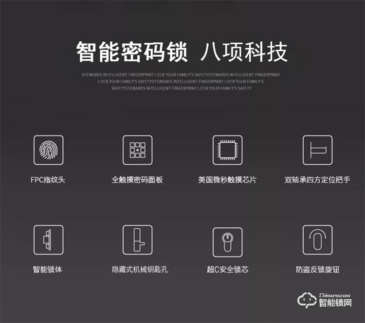 高卡獅智能鎖 KY-128家用防盜門密碼鎖