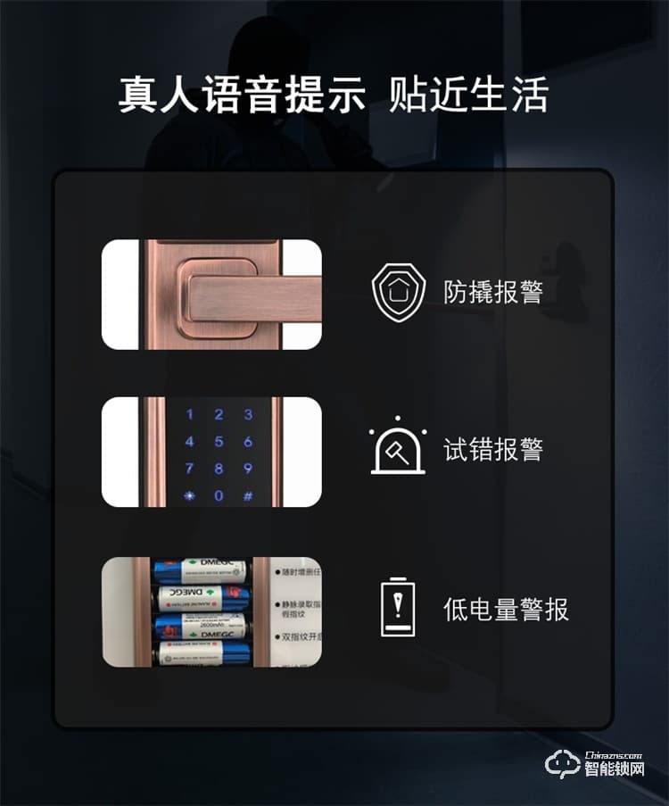 高卡獅智能鎖 KY-128家用防盜門密碼鎖