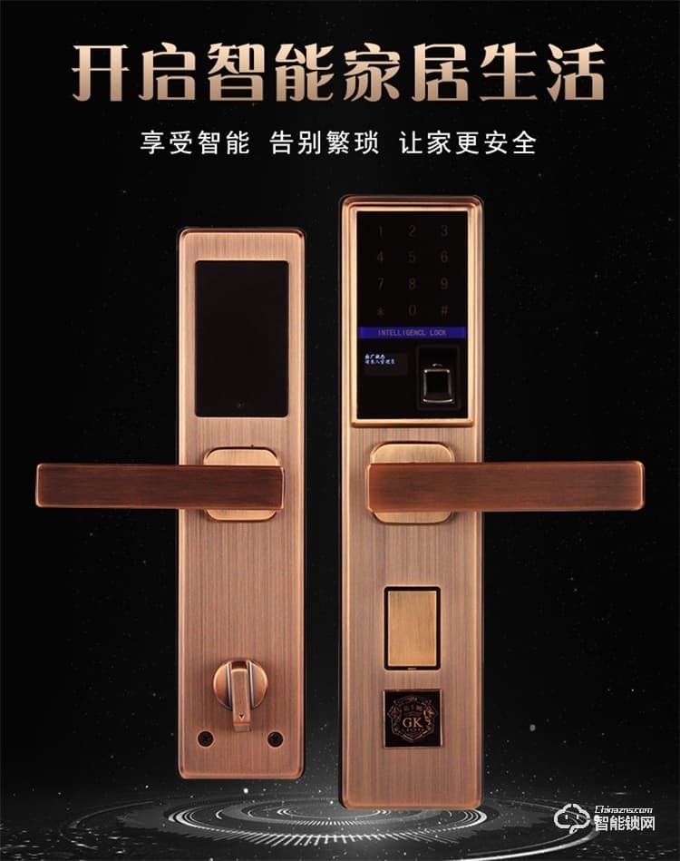 高卡獅智能鎖 KY-138防盜門木門室內(nèi)門鎖