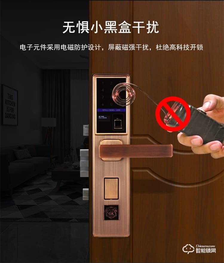 高卡獅智能鎖 KY-138防盜門木門室內(nèi)門鎖