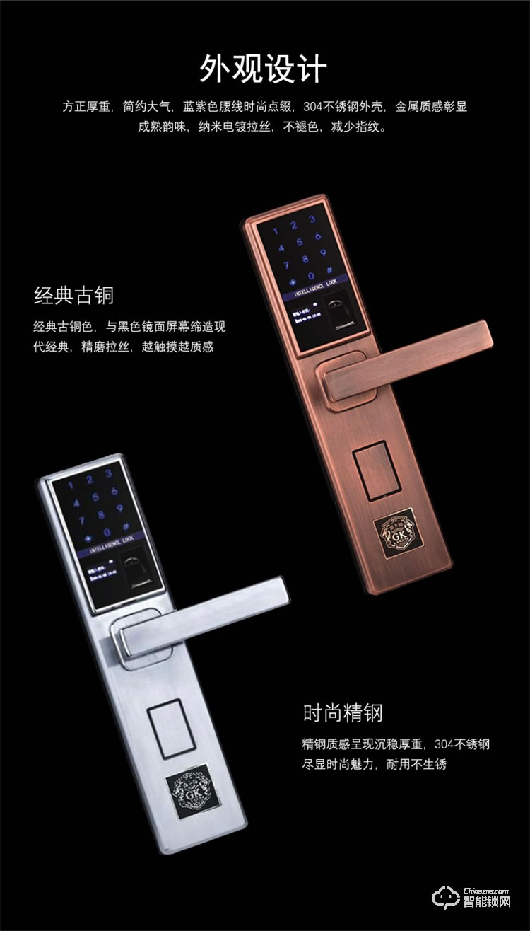 高卡獅智能鎖 KY-138防盜門木門室內(nèi)門鎖