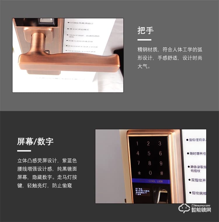 高卡獅智能鎖 KY-138防盜門木門室內(nèi)門鎖