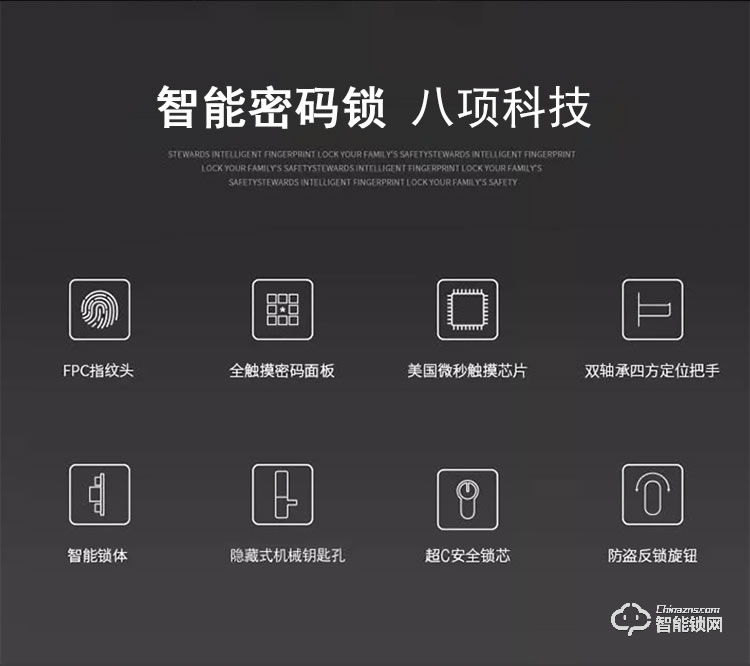 高卡獅智能鎖 KY-228家用防盜門智能鎖