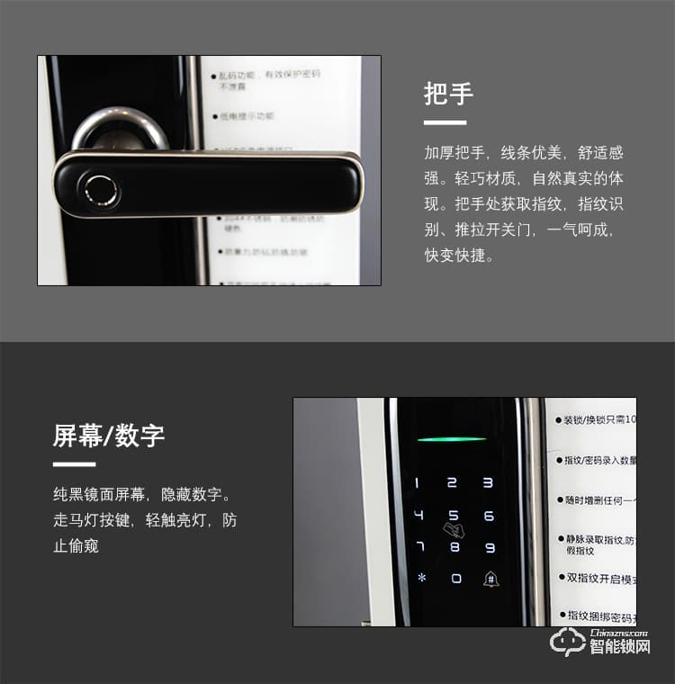 高卡獅智能鎖 KY-228家用防盜門智能鎖