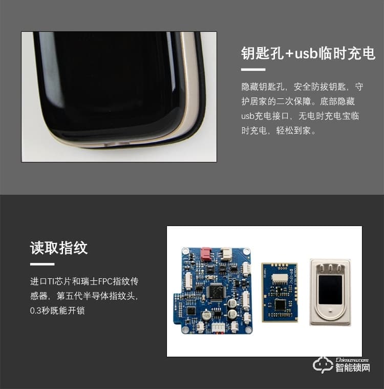 高卡獅智能鎖 KY-228家用防盜門智能鎖