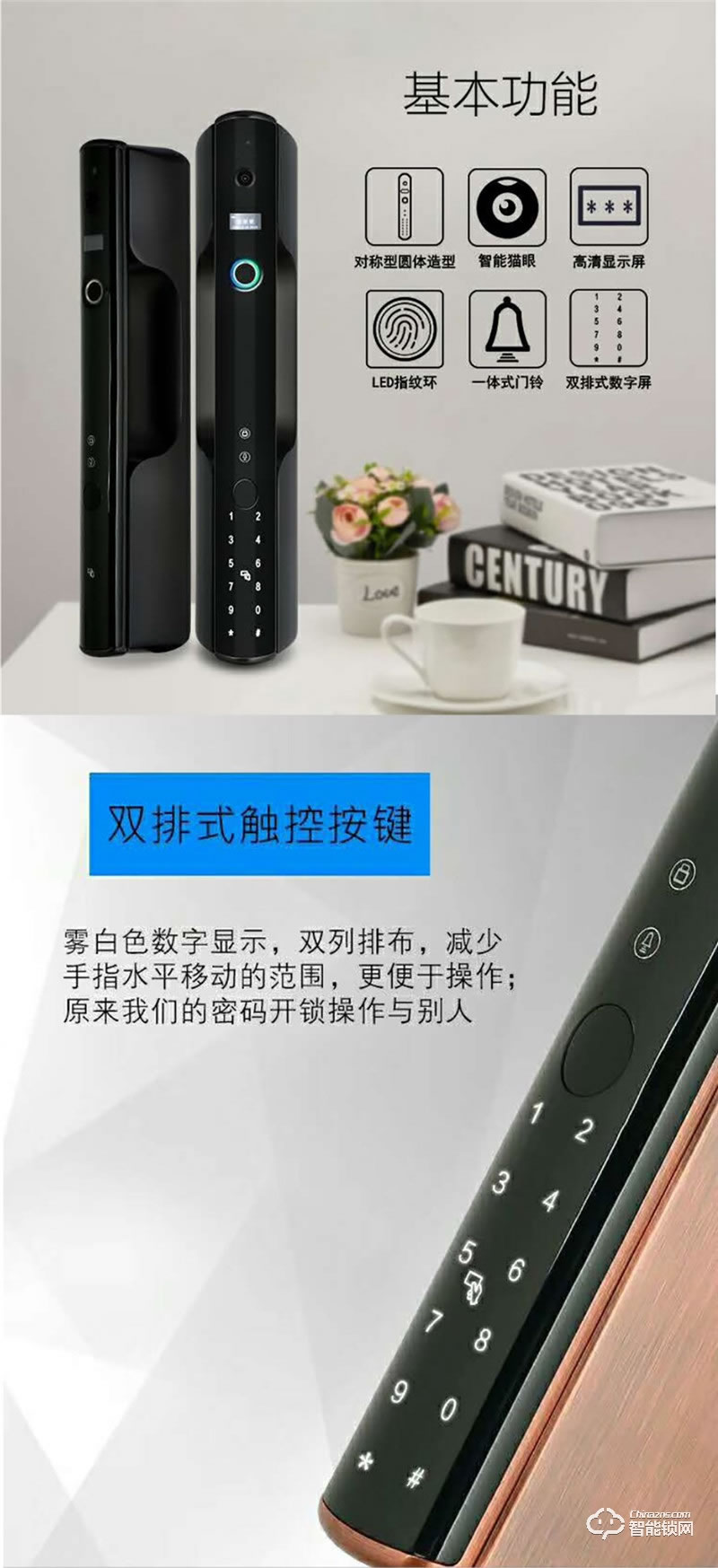 桂工智能鎖 GG-07系列全自動可視自動鎖