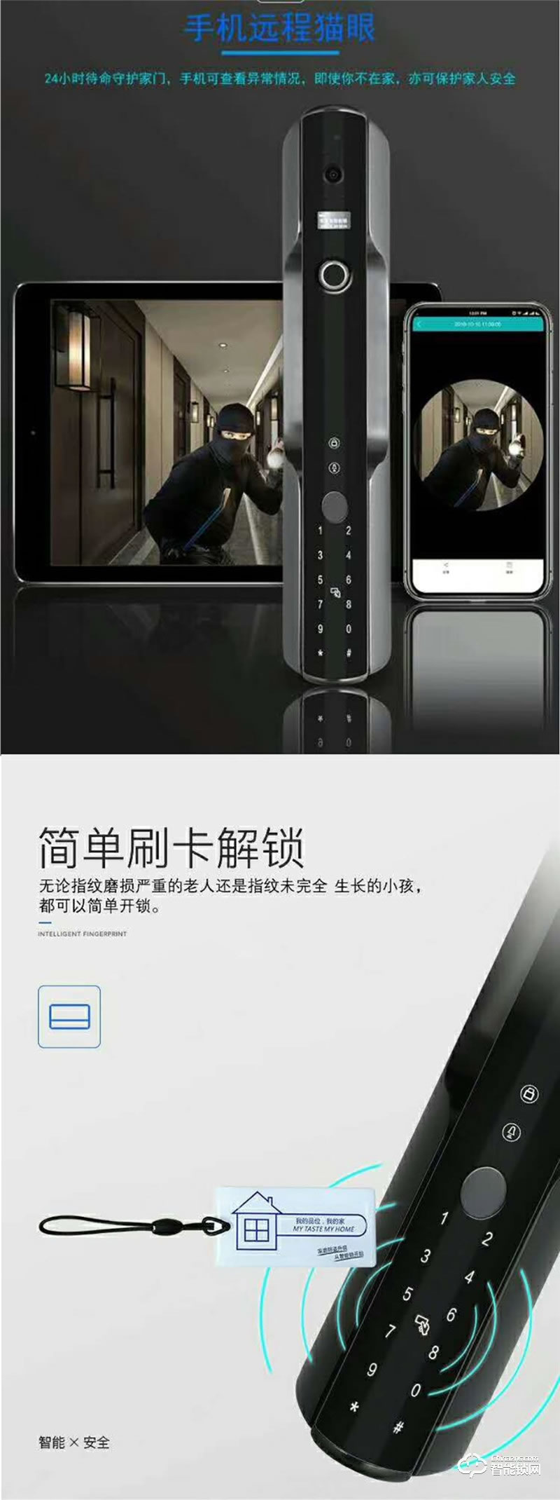 桂工智能鎖 GG-07系列全自動可視自動鎖