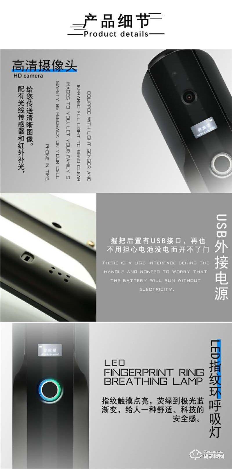 桂工智能鎖 GG-07系列全自動可視自動鎖