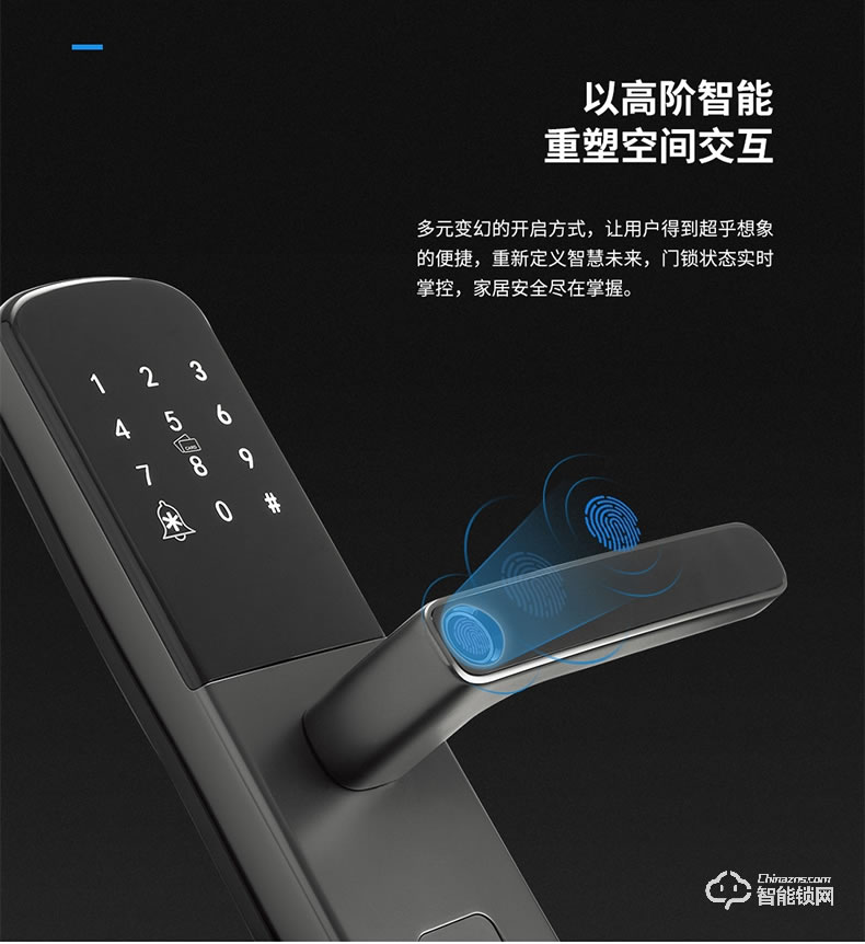 淺指智能鎖 SL-M1防盜門鎖密碼鎖感應卡鎖