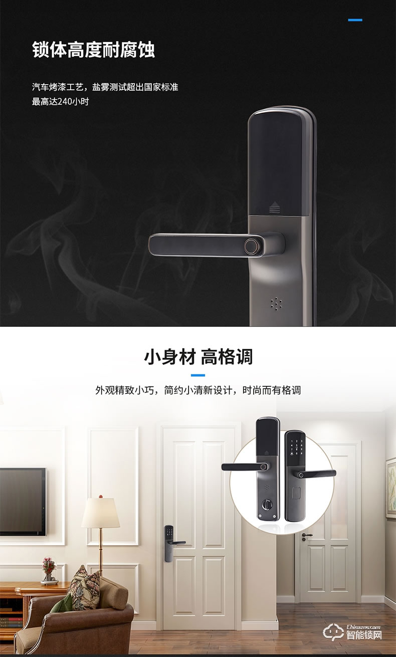 淺指智能鎖 SL-M1防盜門鎖密碼鎖感應卡鎖