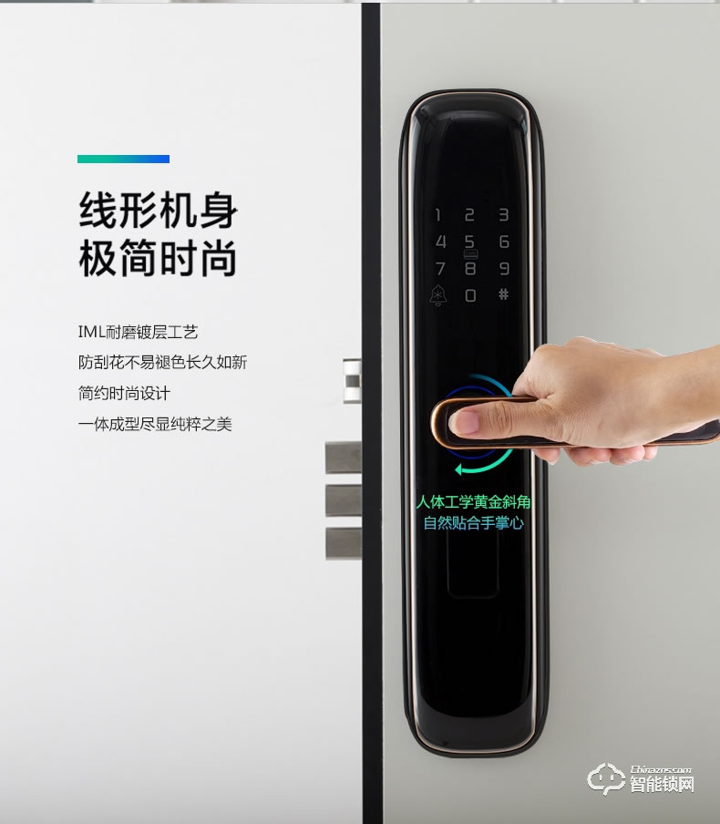 淺指智能鎖 SL-M2家用防盜門密碼鎖電子鎖