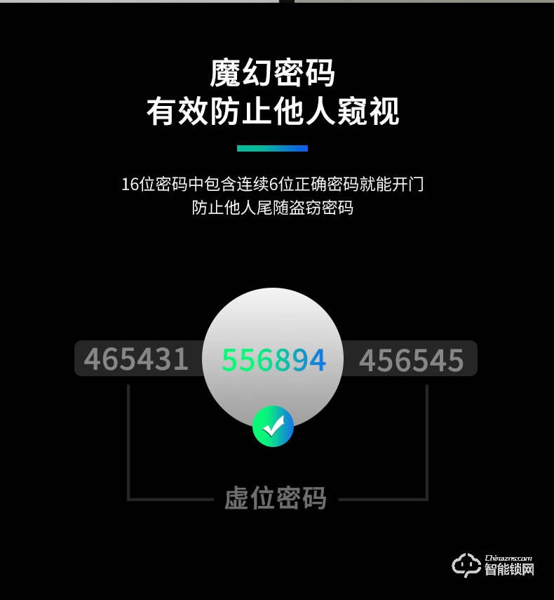 淺指智能鎖 SL-M2家用防盜門密碼鎖電子鎖