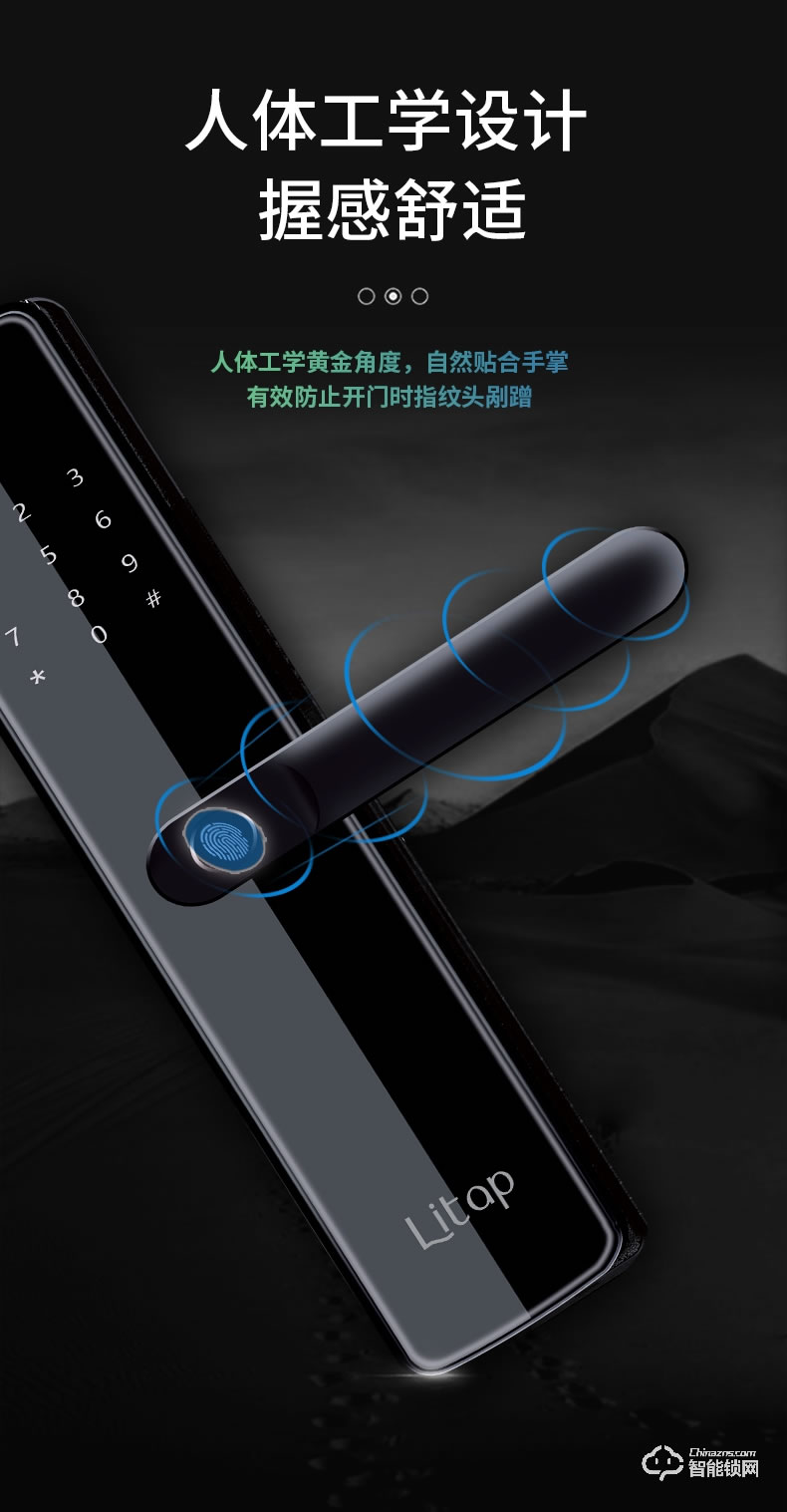 淺指智能鎖 SL-PX6家用防盜門指紋鎖感應鎖