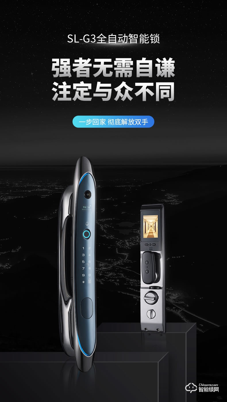 淺指智能鎖 SL-G3遠程防貓眼智能門鎖卡鎖